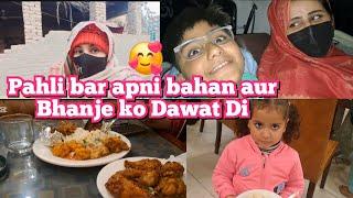 kis Khushi Mein Dawat Di  || yah Waqt Bhi Guzar Jayega  ||farooqyaseen family Vlogs