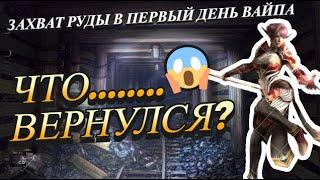 Karos Online.С ВОЗВРАЩЕНИЕМ!?!?!?(New server - ФЛОУТСТОУН)