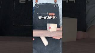 미운 정 들어버렸다