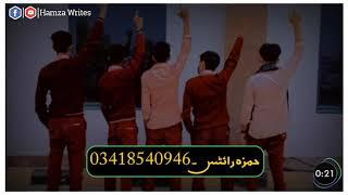 New Whatsapp Status || Saraiki Mahiye || Saraiki Status || Whatsapp Status 2020 || Hamza Writes