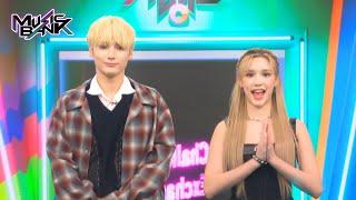 (Interview) Music Bank Challenge Exchange - Lovely brother&sister[Music Bank] | KBS WORLD TV 231027