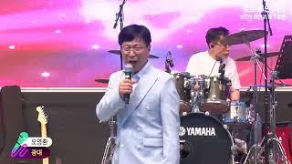 가수 오영환,광대,2025 토마토연주단 상반기 정기공연