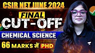 CSIR NET Cut Off 2024 | CSIR NET Chemistry Cut Off 2024 | CSIR NET July 2024 Cut Off Chemistry