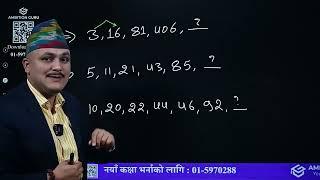 Number Series | Reasoning | Numbers Series Trick | Kuber Adhikari