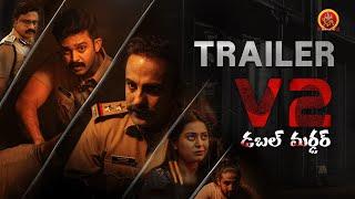 V2 Double Murder Latest Telugu Trailer | | Anil Anto | Abhijith Noorani | Shaji Punalal