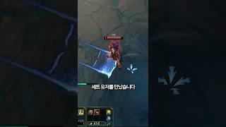 🫨세트 상대 꿀팁 2가지
