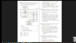 3D프린터운용기능사필기 시험문제 풀이 및 해설2 (실제 기능사시험1회차)