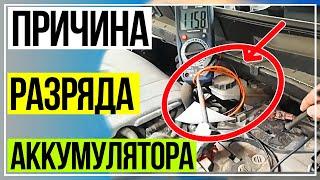 НЕ ВЫБРАСЫВАЙ АКБ!!! Пока не посмотришь это видео.