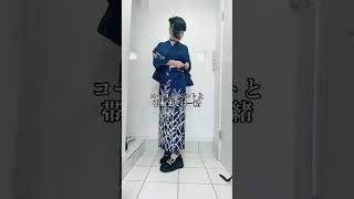 ものすっごく透ける夏着物を着る時はどうする？ #kimono #fashion #ootd #着物