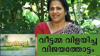 Family farm - Manorama News Nattupacha