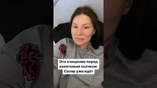 Когда организм реагирует на переживания