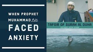 Anxiety? Stress? Worry? Tafsir of surah al-Duha - Ustadh Asim Khan