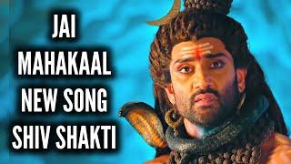 Jai Mahakaal New Song | Shiv Shakti | Ep 501