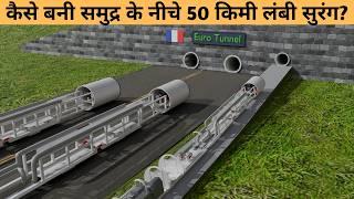 How The Channel Tunnel Built Under The Ocean – 3D Animation