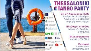 Thessaloniki Tango Party - ERT TVSpot - Greek