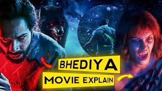 एक इंसानी भेड़िया की कहानी | Bhediya Movie Explained In HINDI | Bhediya Full Movie |Bhediya Story