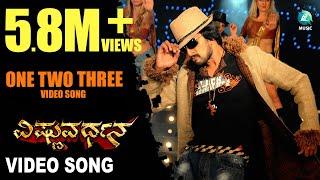 Vishnuvardhana Kannada Movie| One Two Three | Video Song HD | Kiccha Sudeep