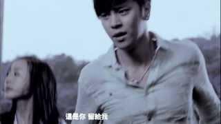 羅志祥Show Lo - 不具名的悲傷Anonymous Sadness (Official HD MV)