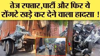 Night Party के बाद घर जा रहे थे, यमदूत बनकर सामने आया Truck ! | TRANSPORT TV | V-4279