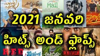 2021 January Hits And Flops All Telugu Movies list | Telugu Entertainment9