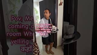 बर्तन कहाँ हैं ️ #funny #shorts #trending #viral #youtubeshorts #shortvideo #shortsfeed #comedy