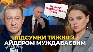 "У повітрі СМЕРДИТЬ ВИБОРАМИ", але Путін не планує зупинятись @AyderMuzhdabaev