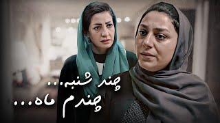 فیلم داستانی جذاب چند شنبه... چندم ماه... - کامل | Chand Shanbeh... Chandome Mah... - Full Movie