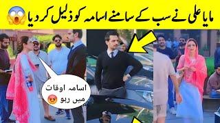 Maya Ali Ny Usama ko dant diaSun mere dil new bts - Sun mere dil episode 11 promo bts