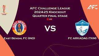 LIVE:  EAST BENGAL FC (IND) vs ARKADAG FK (TUR) | AFC Challenge League™ | QUATER FINAL |