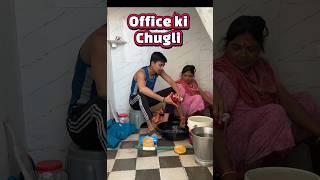 BOYS GOSSIP PARTNER:-MOM ️ #mom #mother #family #subscribe #comedy #minivlog #shorts #reels #short