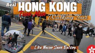 Hong Kong Walking Tour: Tuen Mun Unveiled | 4K | ASMR | people, park, daily lifestyle, locals, food