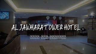 Al Jawhara Tower Hotel , فندق برج الجوهرة Review - Mecca , Saudi Arabia