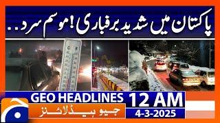 Heavy Snowfall in Pakistan! - Headlines Geo News 12 AM (4th March 2025)