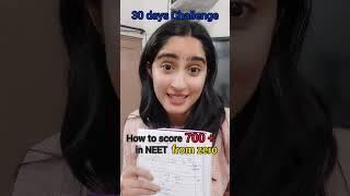 30 DAYS NEET STRATEGY TO GET 700+ SCORE #neet2024 #neetpreparation #neetmotivation #shorts 