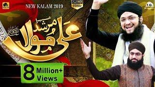 13 Rajab New Manqabat Mera Murshid Ali Maula 2019- Hafiz Tahir Qadri