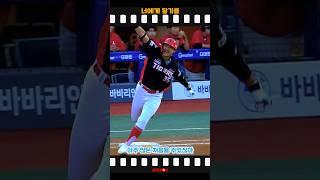 타이거즈ㅣ너에게 닿기를