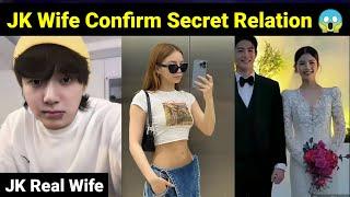 Jungkook Wife Confirm Secret Relation  | JK Wife Reveal