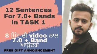 12 SENTENCES FOR 7.0+ BANDS IN WRITING TASK 1 || BEST EVER ON YOUTUBE|| IELTS WITH SURAJ