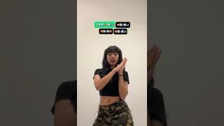 Alibi️‍ || TikTok Dance Tutorial || Maralyn (Real channel)