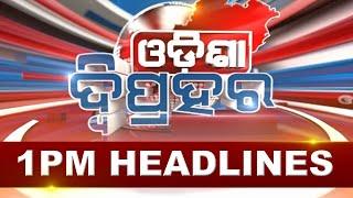 1PM Headlines ||| 9th JANUARY 2025 ||| Kanak News |||