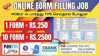 Earn Rs.250/Form  Online Form Filling Jobs Without InvestmentDaily payment Part Time Job In Tamil