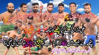 Shafiq Chishti/Ashfaq Patha/Rana Ali Shan/Tahir Gujjar/4U Kabaddi Club/Village: Sehnewali, Chawinda