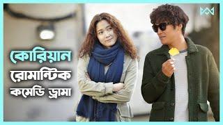 লাভ স্টোরি  Slow Video Movie Explain In Bangla | Korean Drama Bangla 🟤 Cinemohol