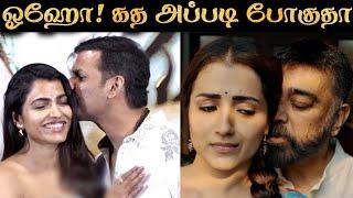Vishal Dhanshika ️ Kamal Trisha  Rakesh & Jeni 2.0