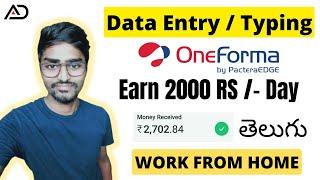 Oneforma.com earn money 2022 | Oneforma payment proof | Work from home jobs | OneForma