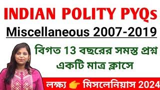 Polity PYQs of  Miscellaneous 2007-2019 বিগত 13 বছরের সমস্ত প্রশ্ন | Misc. Previous Year Questions |