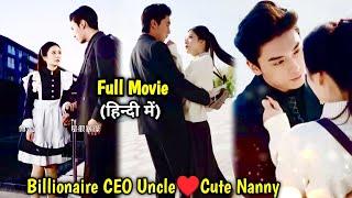 Cute Girl Spend Night with Billionaire CEOUncle & become His Maid…New Chinese Drama#lovelyexplain