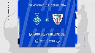 ДИНАМО U19  - АТЛЕТИК U19 | Перша Ліга U19 | 13.11.2024