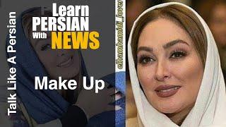 Learn Persian/Farsi with News Headlines| Learn the Persian words and phrases in the news | Make up