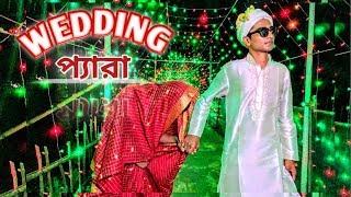 Wedding প্যারা | The Zb Vines | 30 April |